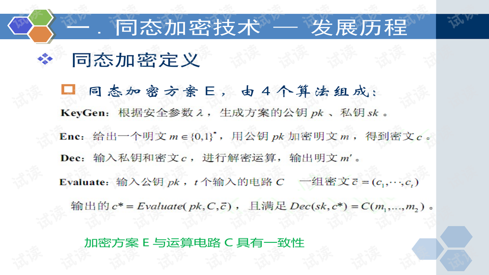 实话实说打一正确生肖请全面2释义、解释与落实、科学解答解释落实