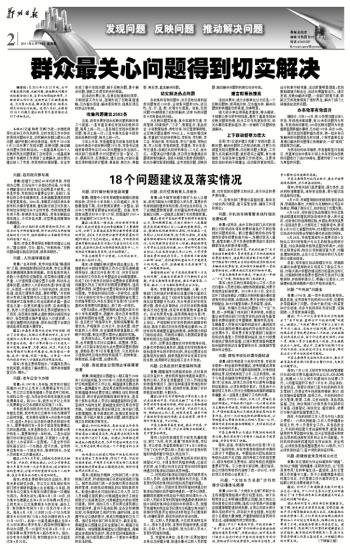 谁说东海无龙王风流人物数今期是什么生肖与警惕虚假宣传-全面释义、构建解答解释落实