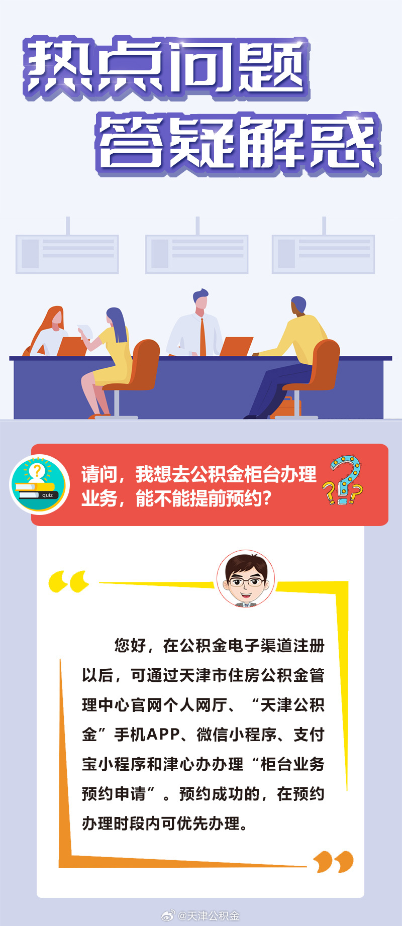 一年运程八九好，二八三七搏一期打一个正确生肖,警惕虚假宣传落实,精准解答解释落实