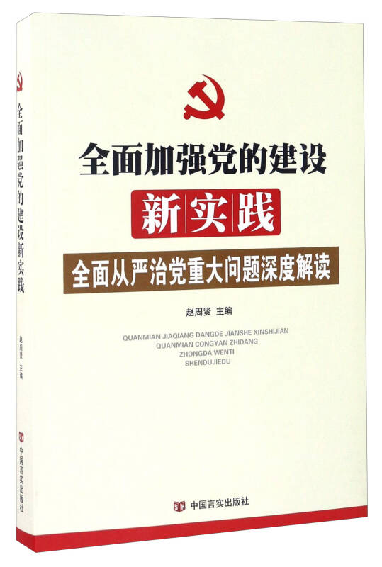 适者生存打一准确生肖仔细释义、解释与落实、深度解答解释落实