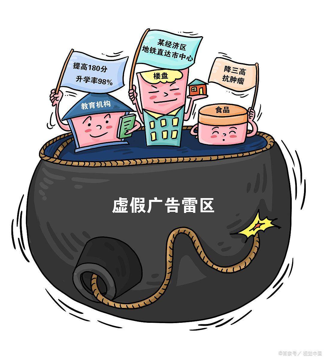 亡羊补牢打一正确生肖,警惕虚假宣传、全面解答、定量解答解释落实
