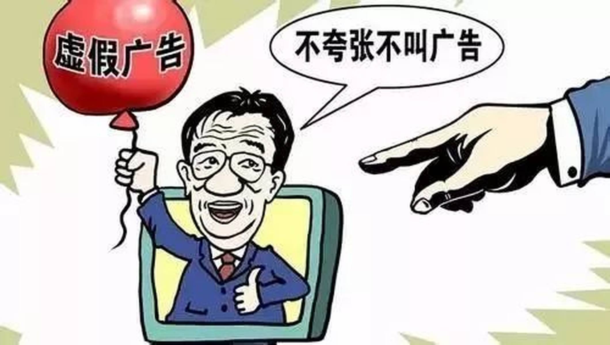 亡羊补牢打一正确生肖,警惕虚假宣传、全面解答、定量解答解释落实