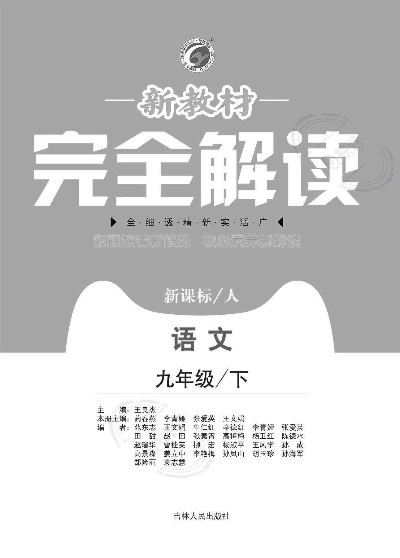 欲钱看癞虾蟆跳水井是什么生肖,警惕虚假宣传、全面解答、全面解答解释落实