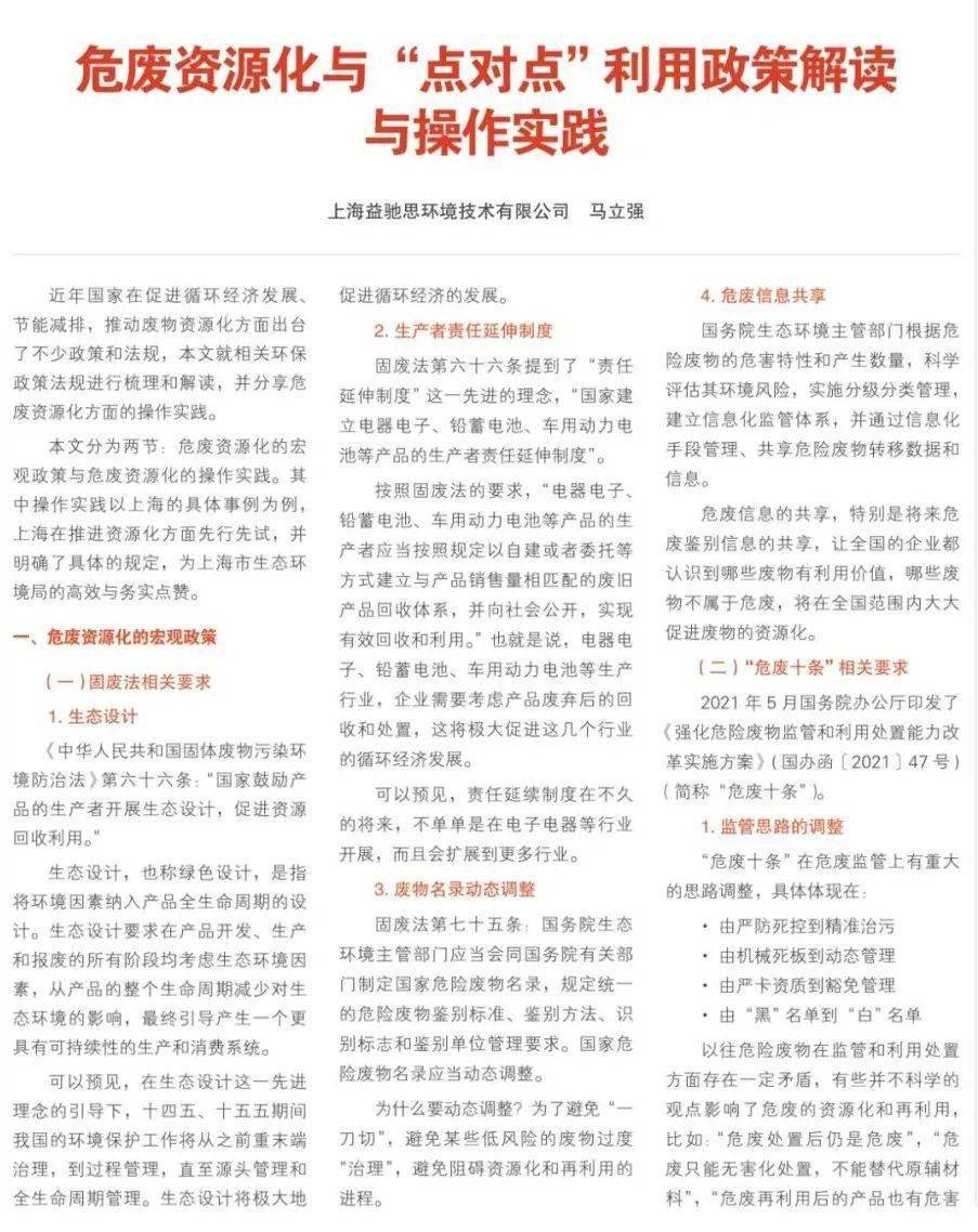 欲钱看癞虾蟆跳水井是什么生肖请全面释义、解释与落实、综合解答解释落实