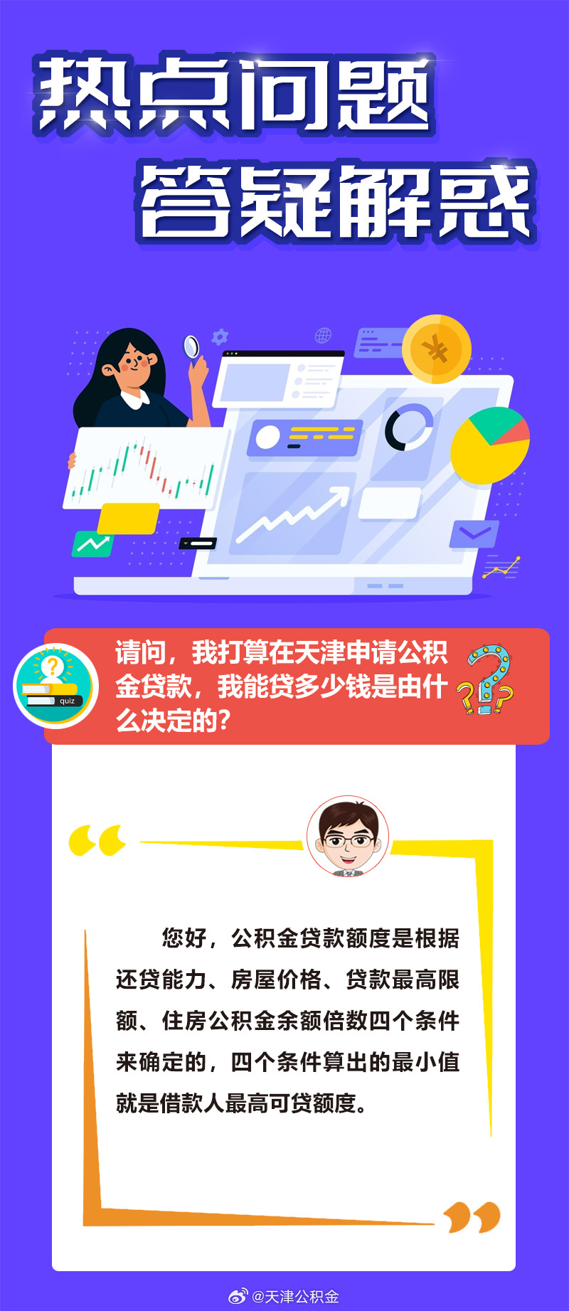 一年运程八九好，二八三七搏一期打一个正确生肖,警惕虚假宣传落实,精准解答解释落实