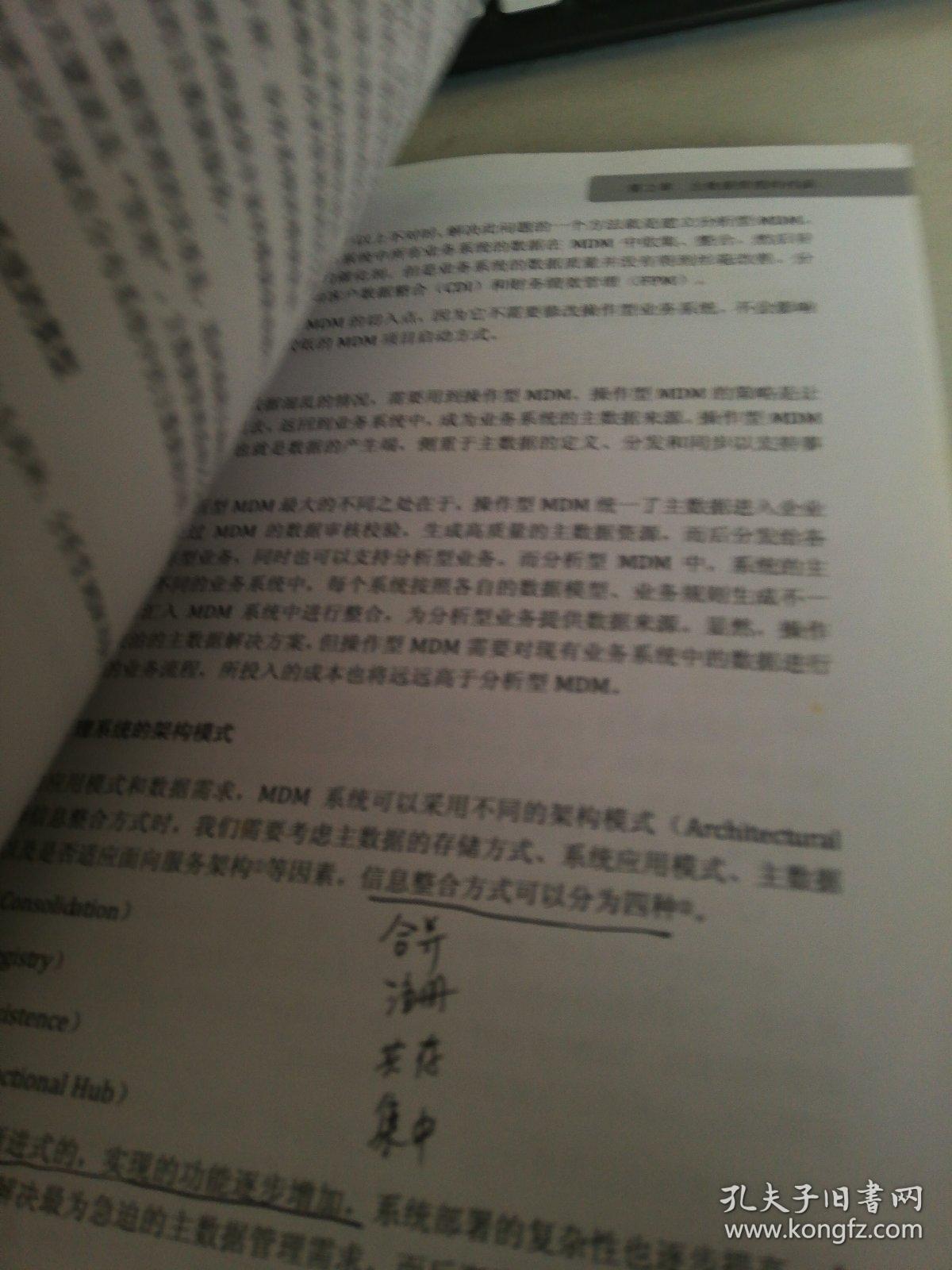 一分神似二分同,迷迷糊糊绕其中代表是指什么生肖详细解答、详细解答解释落实