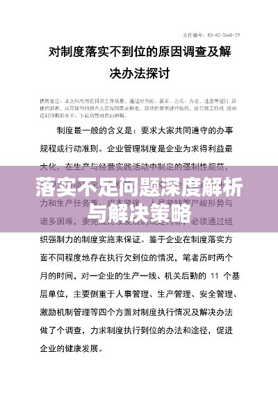 谁说东海无龙王风流人物数今期是什么生肖与警惕虚假宣传-全面释义、构建解答解释落实