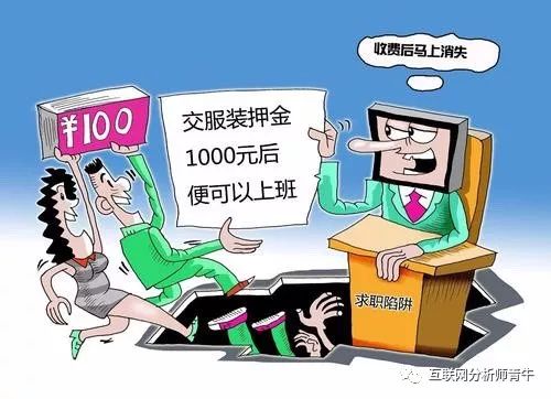 谢墅庾村相吊后打生肖警惕虚假宣传、全面解答与解释、统计解答解释落实