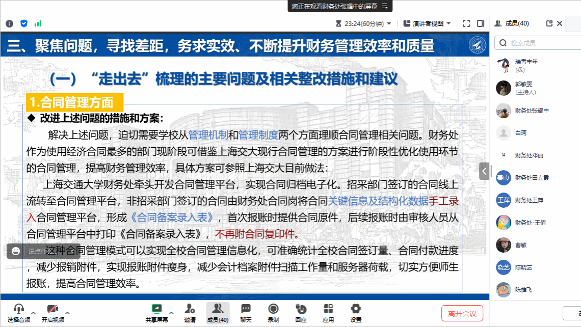 水门红蜡一行斜打生肖,警惕虚假宣传-全面释义、解释与落实、实时解答解释落实