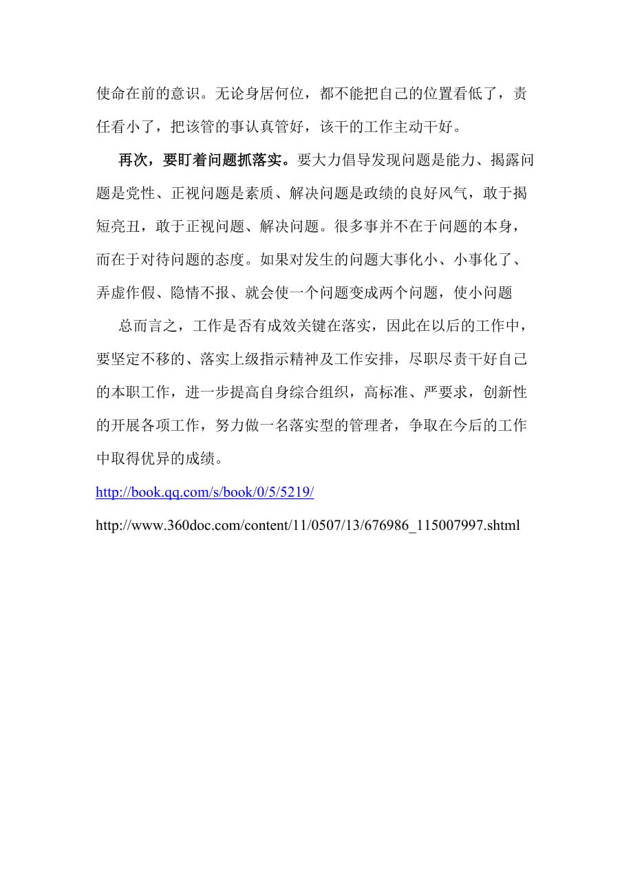 一碗牛肉面两碗豆浆打一精准生肖,警惕虚假宣传落实,详细解答解释落实