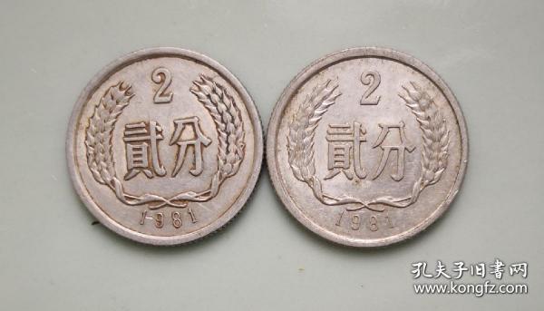 一分神似二分同,迷迷糊糊绕其中代表是指什么生肖详细解答、实时解答解释落实