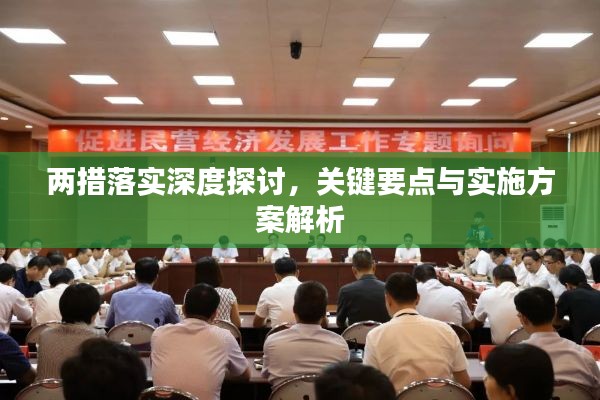 素衣輕拂圓球手持细雨斜风晚更多打一准确生肖仔细释义、解释与落实、深度解答解释落实