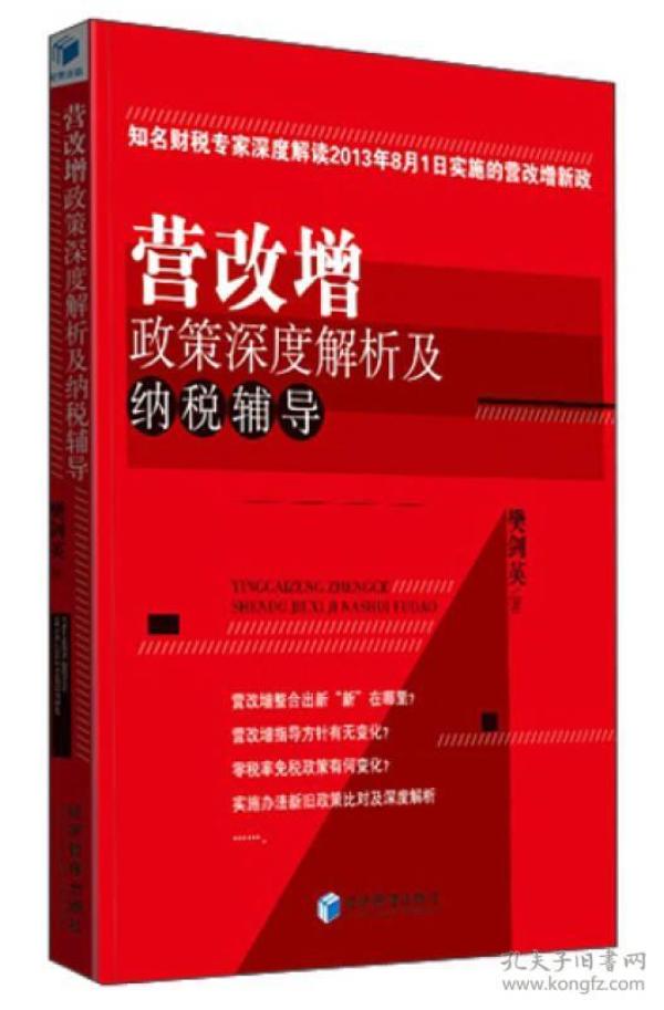 适者生存打一准确生肖仔细释义、解释与落实、深度解答解释落实