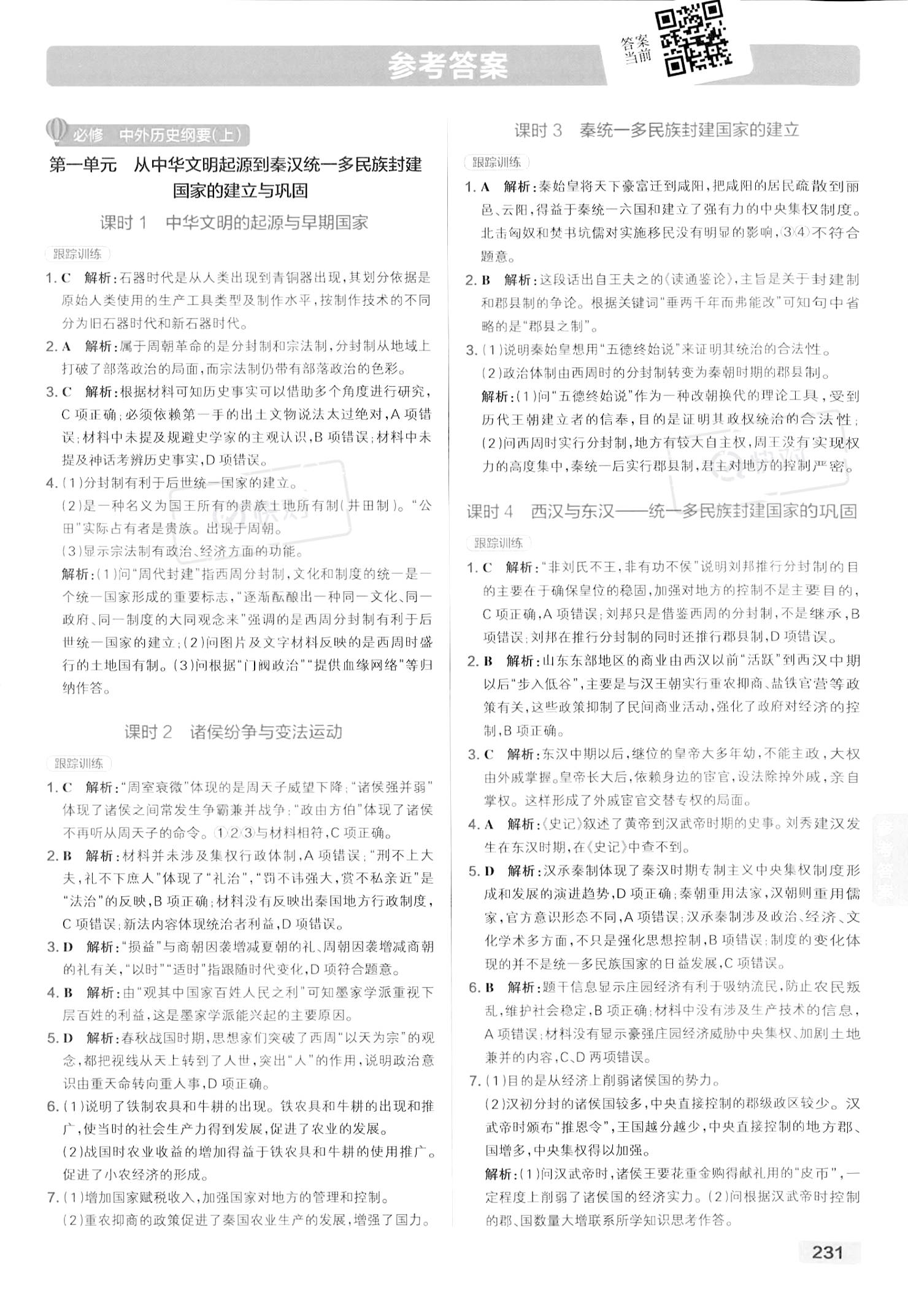 欲钱看癞虾蟆跳水井是什么生肖,警惕虚假宣传、全面解答、全面解答解释落实