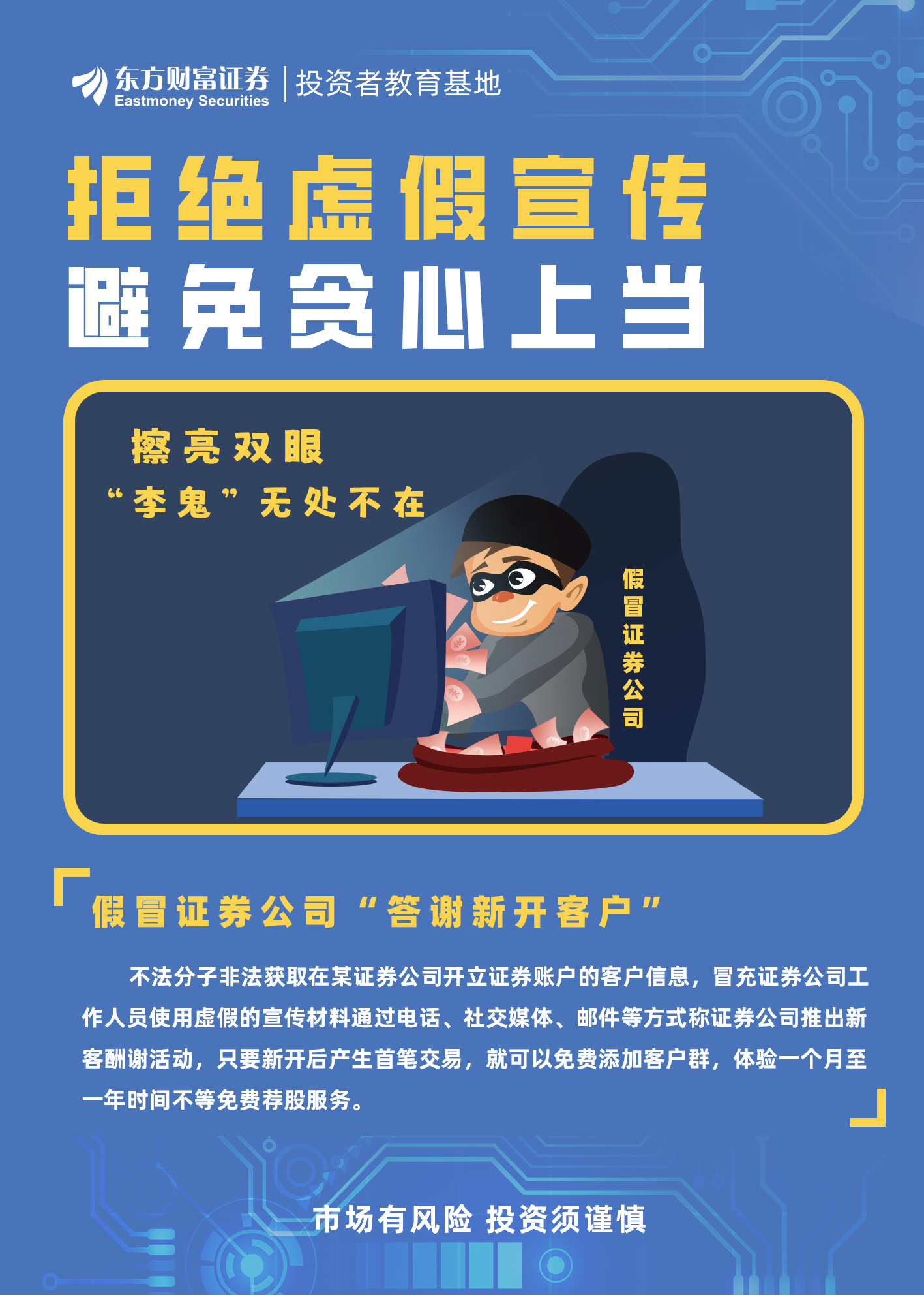 亡羊补牢打一正确生肖,警惕虚假宣传、全面解答、定量解答解释落实