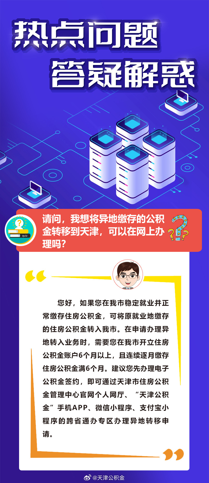 一年运程八九好，二八三七搏一期打一个正确生肖,警惕虚假宣传落实,精准解答解释落实