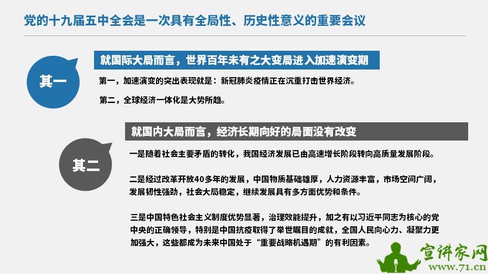 十全十美人生盼伤风败俗金莲到是什么生肖的警惕虚假宣传-全面释义、实证解答解释落实