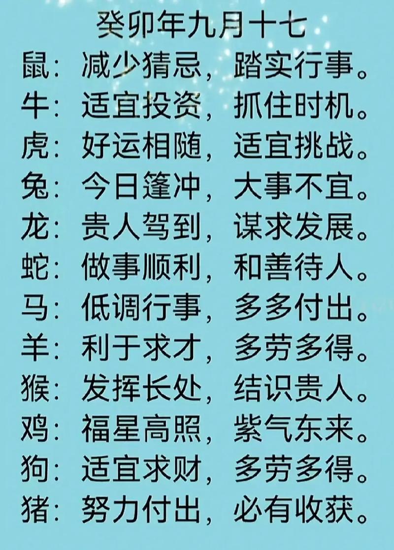 坐观成败打一准确生肖详细解答、解释与落实、前沿解答解释落实