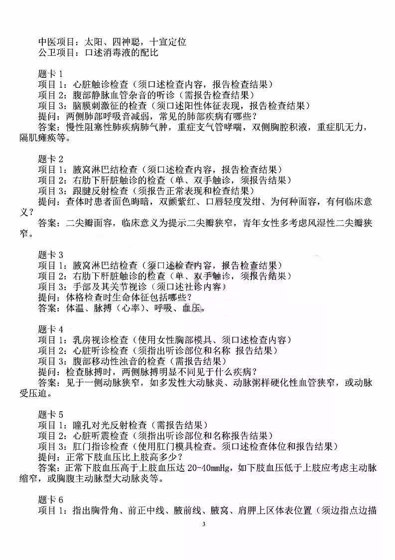 谁说东海无龙王风流人物数今期是什么生肖的警惕虚假宣传-专家解答解释落实